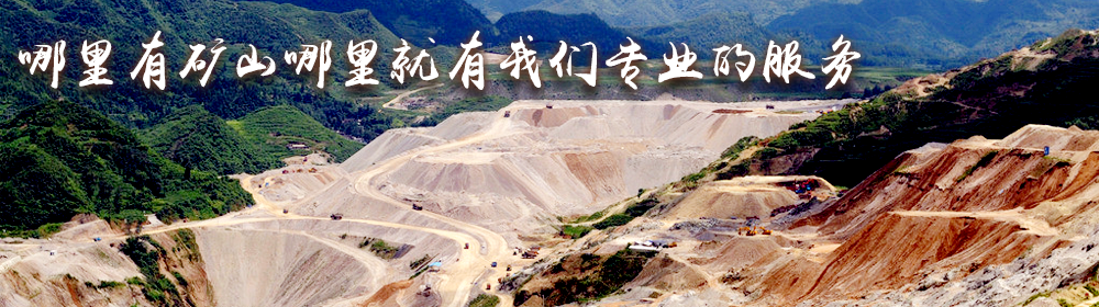 云南中林地址勘察設(shè)計有限公司